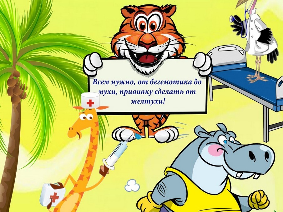 Спектакль "Бегемотик, который боялся прививок" Спектакль "Бегемотик, который боялся прививок"